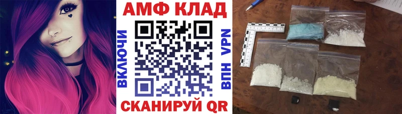 АМФЕТАМИН 98%  hydra ТОР  Арамиль  что такое наркотик 