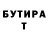 ТГК концентрат Amantai GhoT