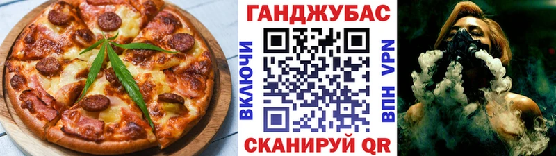 Печенье с ТГК марихуана  даркнет сайт  Арамиль 