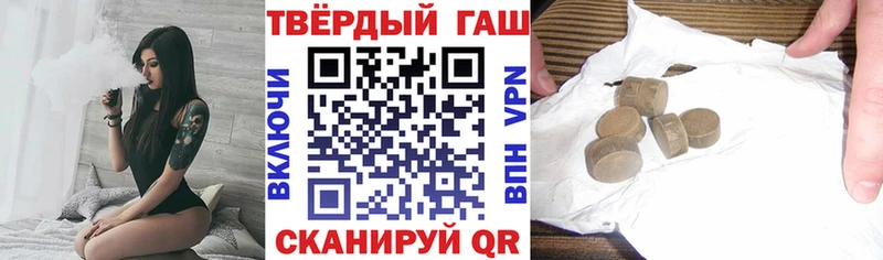 Гашиш Изолятор где можно купить наркотик Арамиль