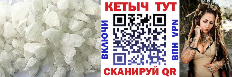 Кетамин ketamine  купить закладку  Арамиль 