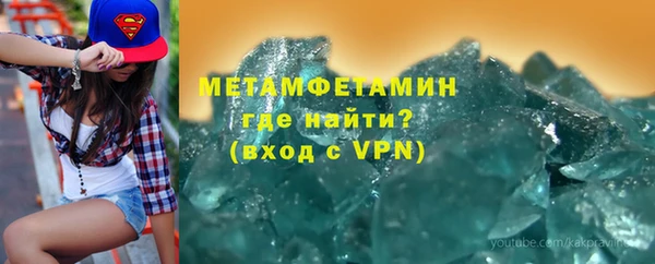 первитин Алексин