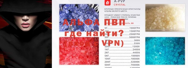 альфа пвп VHQ Алзамай