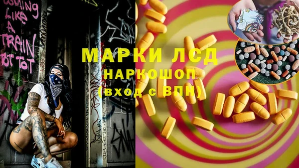 альфа пвп VHQ Алзамай