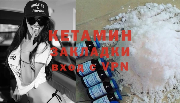 альфа пвп VHQ Алзамай