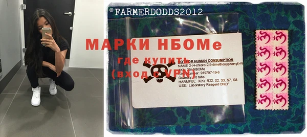 альфа пвп VHQ Алзамай