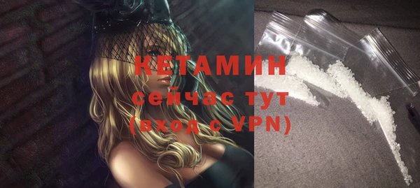 мефедрон мука Надым