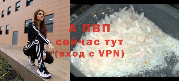 альфа пвп VHQ Алзамай