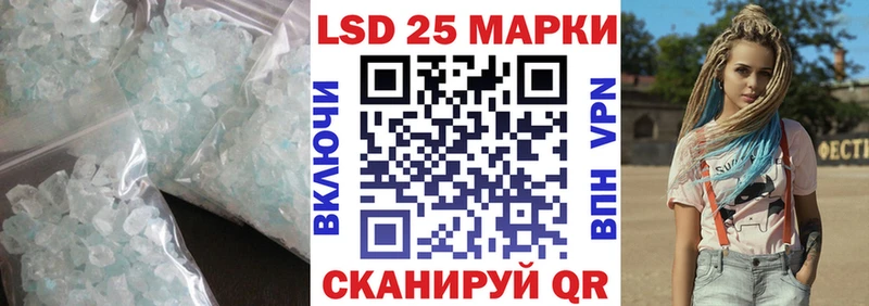 Лсд 25 экстази кислота Арамиль