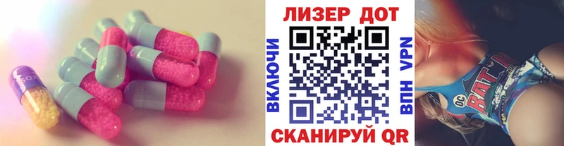 ЛСД экстази кислота  где продают   Арамиль 