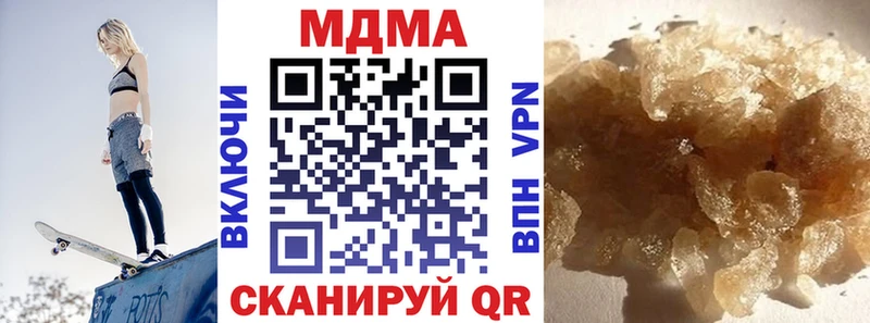 МДМА crystal  Арамиль 