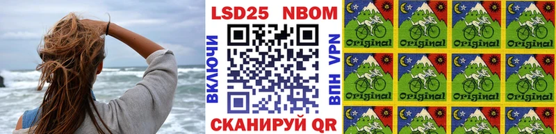 Наркотические марки 1500мкг  Арамиль 